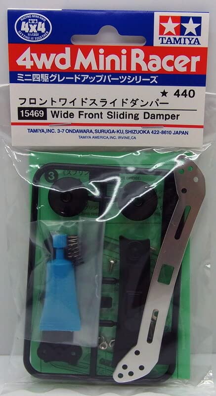 Amazon.co.jp: ミニ四駆 フロントワイドスライドダンパー【タミヤ ミニ